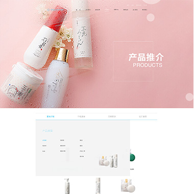 [廈門(mén)網(wǎng)站設(shè)計(jì)]寶麗星官網(wǎng)設(shè)計(jì)