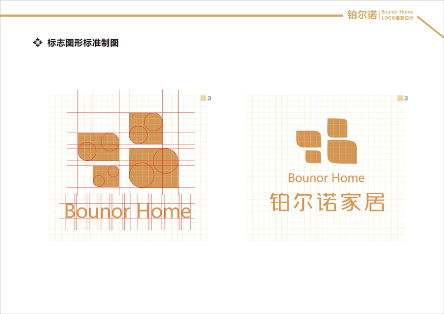 標志圖形標準制圖說明